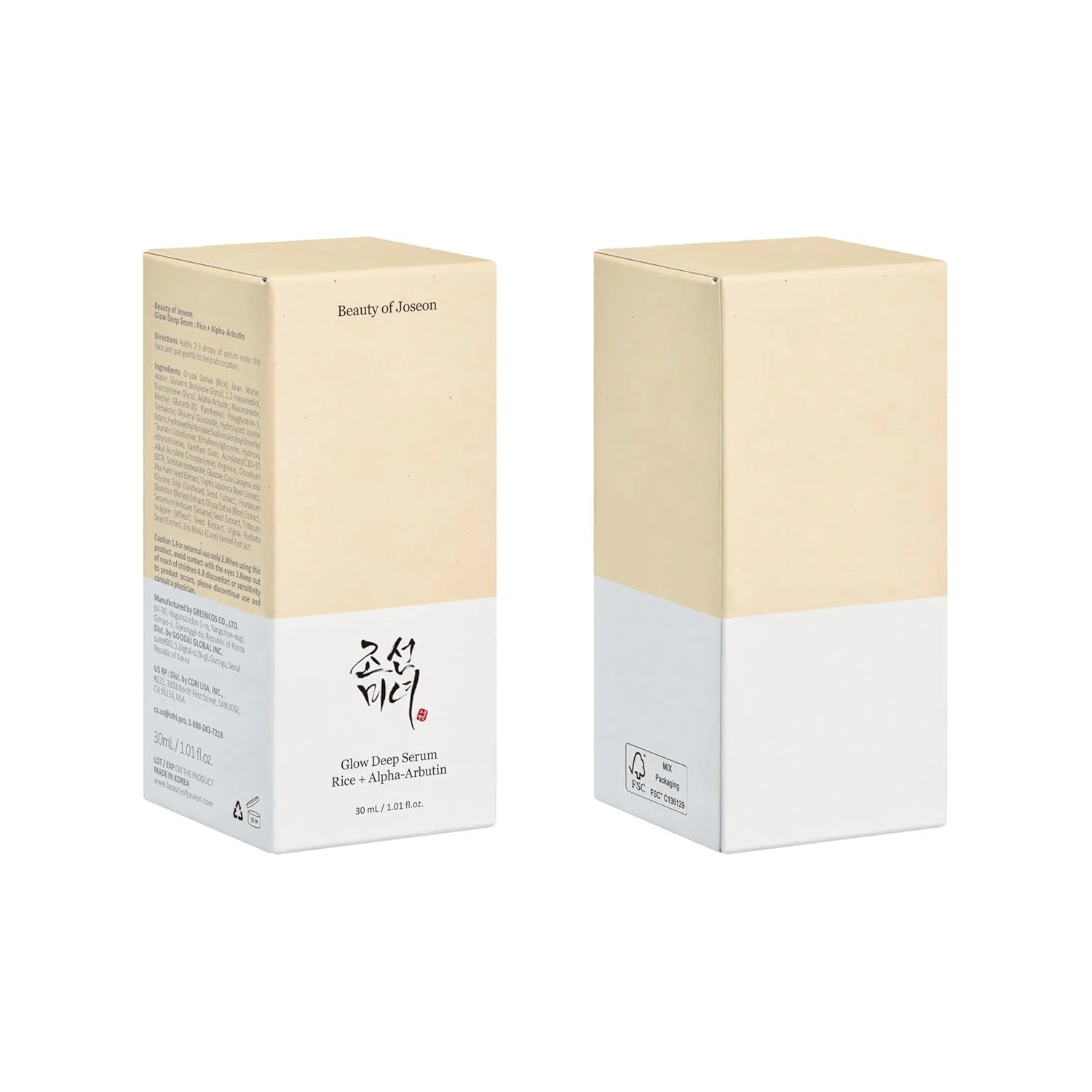 Beauty of Joseon Glow Deep Serum : Rice + Alpha Arbutin (30mL)