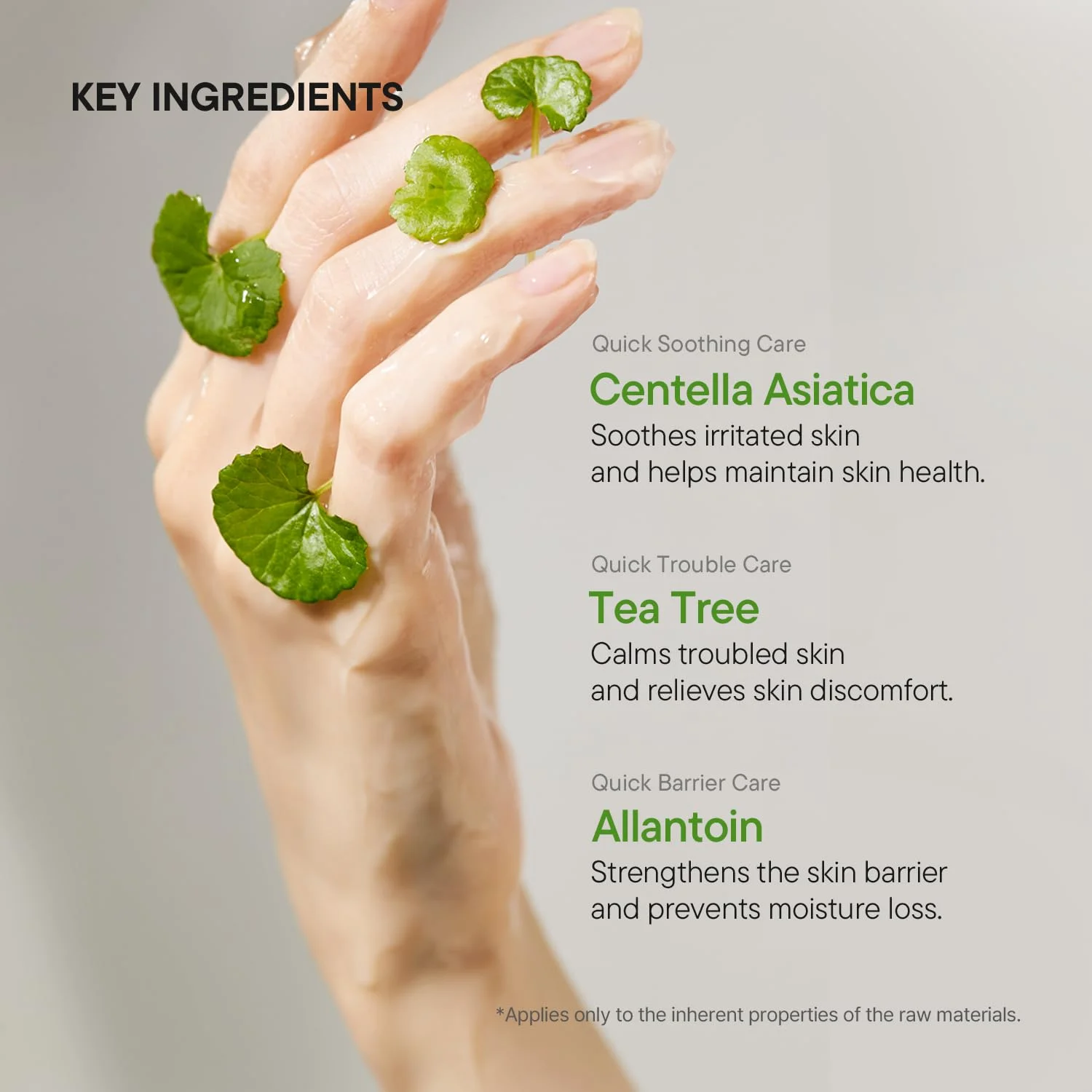 iUNIK Centella Calming Gel Cream (60mL)