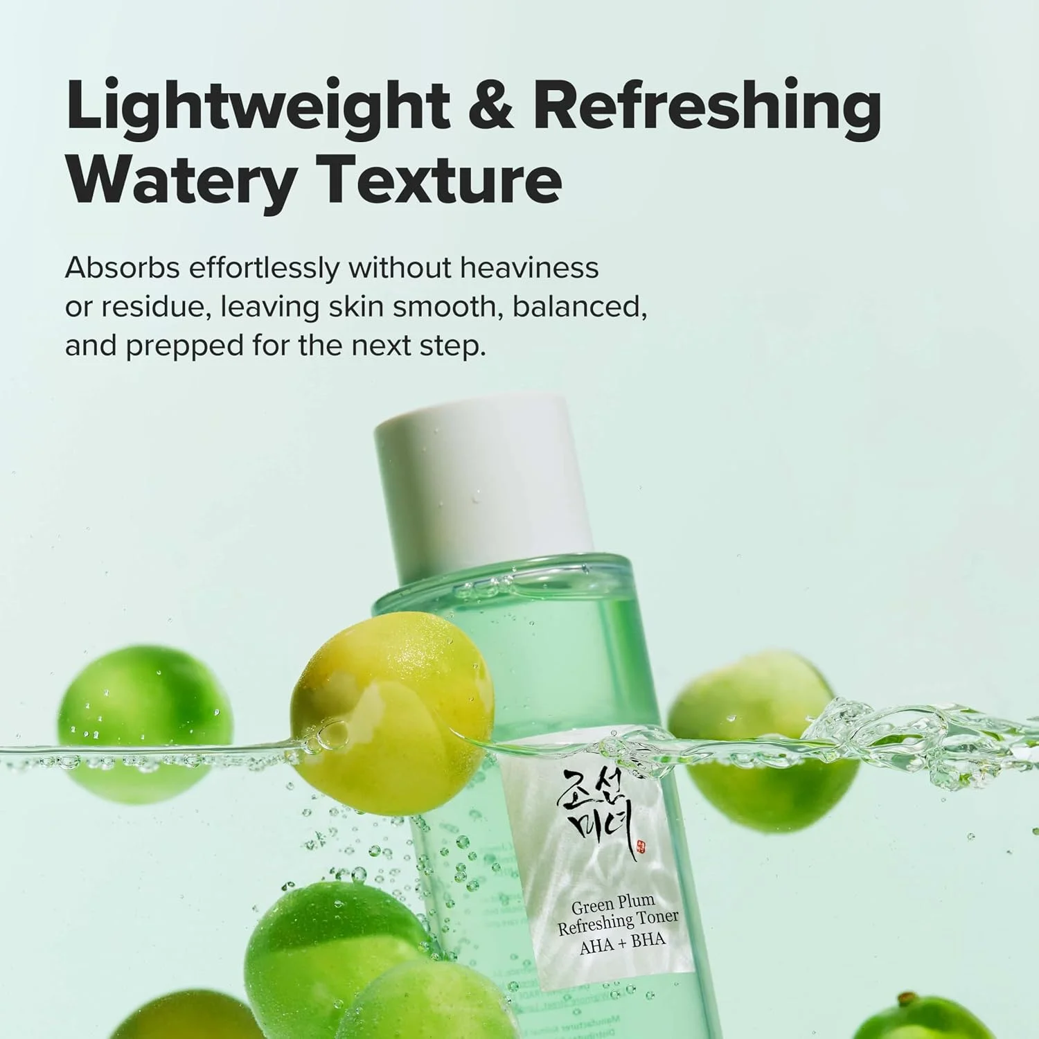 Beauty Of Joseon Green Plum Refreshing Toner : AHA + BHA (150mL)