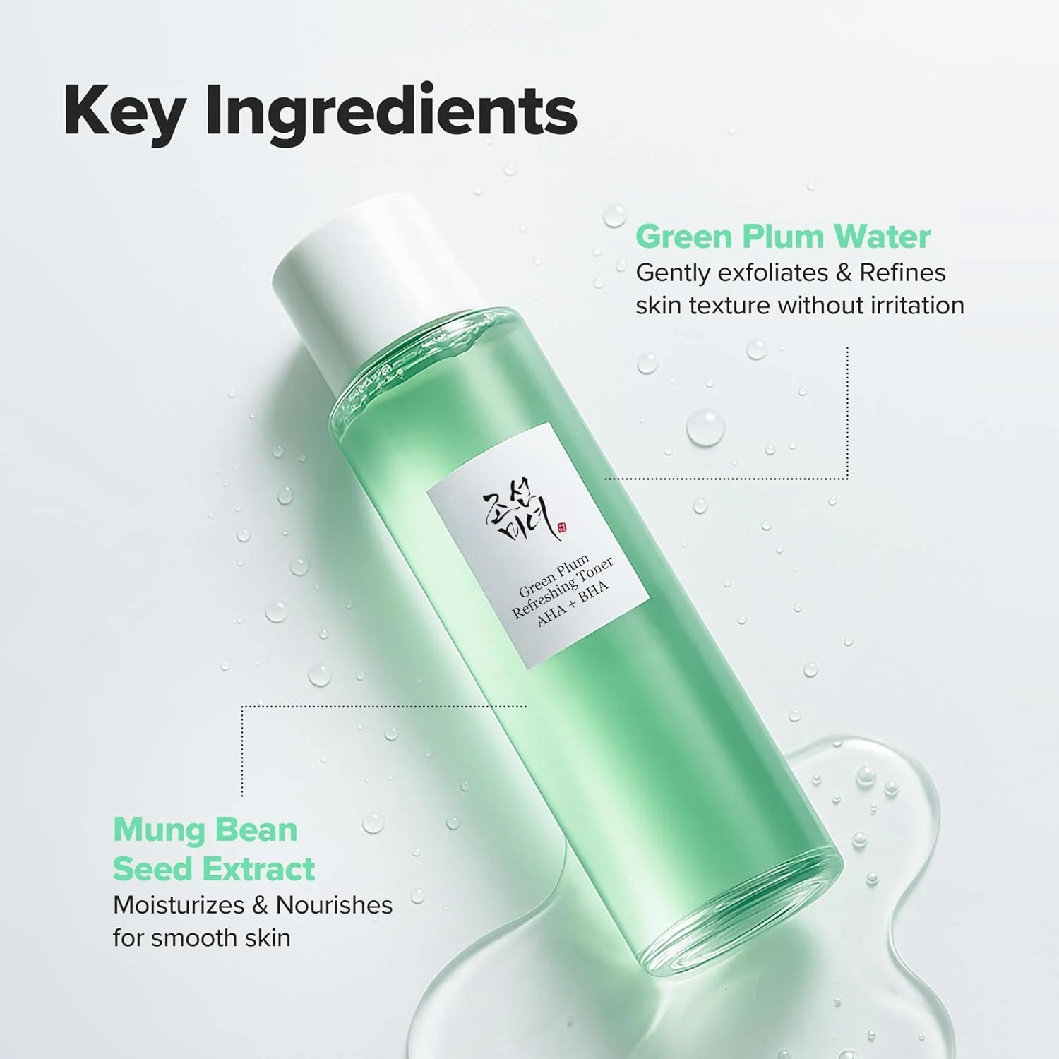 Beauty Of Joseon Green Plum Refreshing Toner : AHA + BHA (150mL)