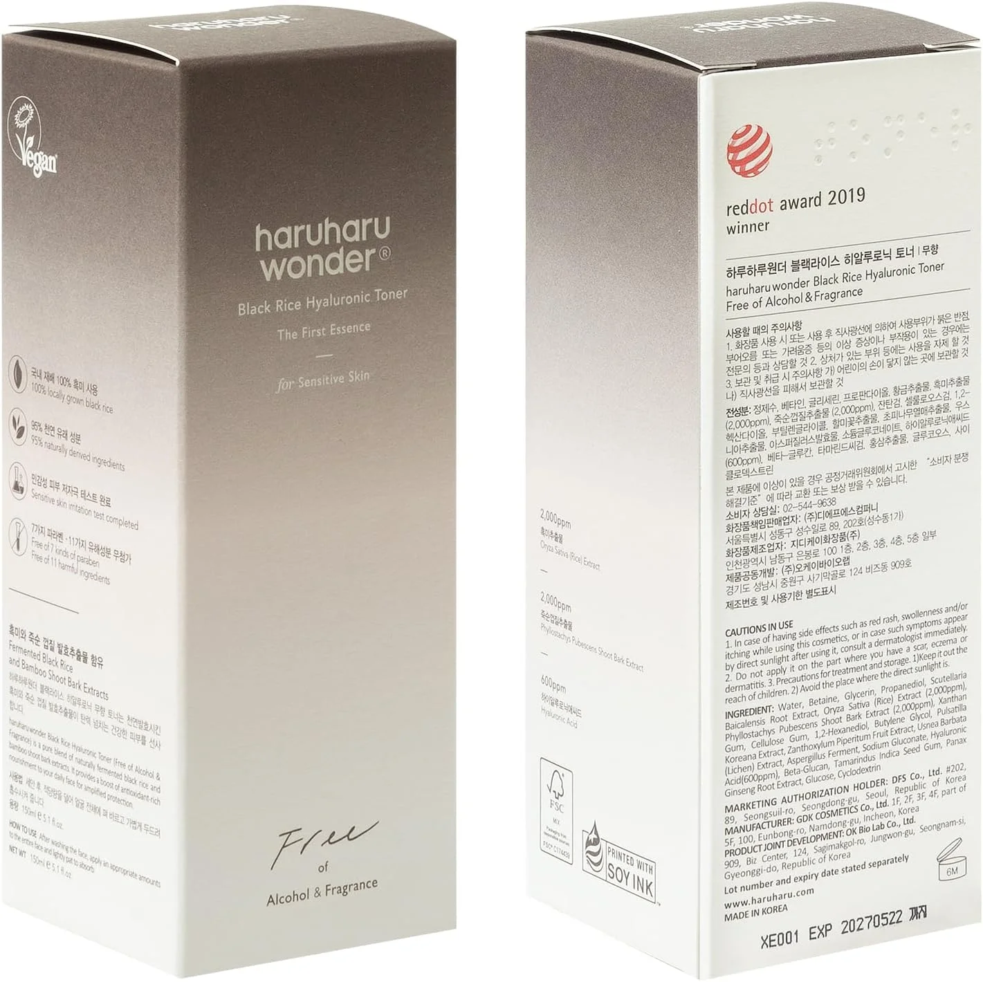 haruharu wonder Black Rice Hyaluronic Toner Free Of Alcohol & Fragrance (150mL)