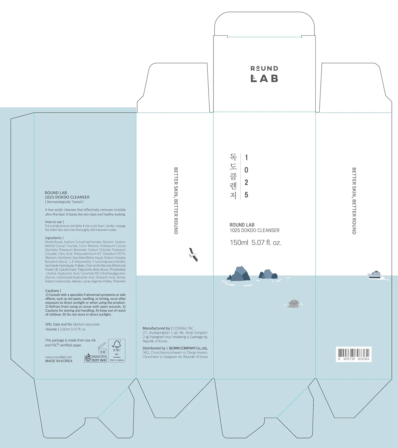 Round Lab 1025 Dokdo Cleanser (150mL)