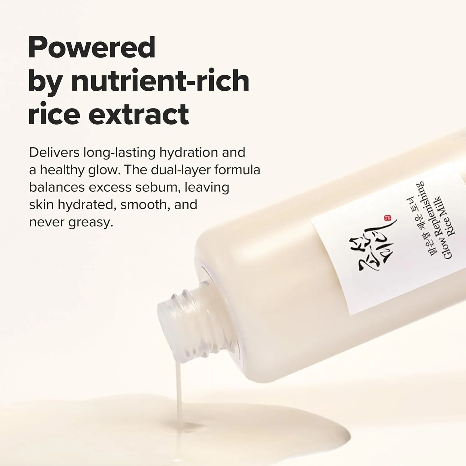 Beauty of Joseon Glow Replenishing Rice Milk (150mL)