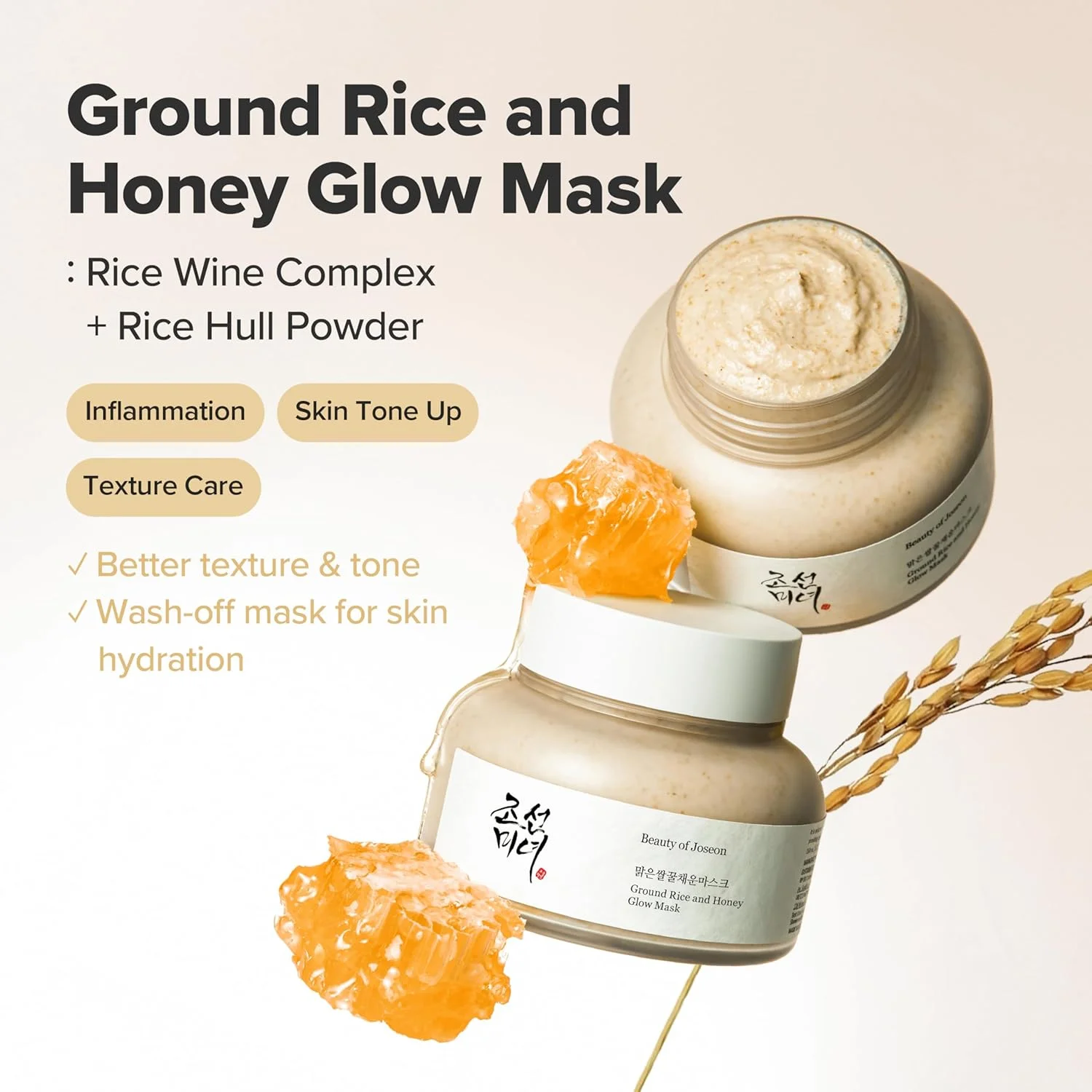 Beauty of Joseon Ground Rice and Honey Glow Mask (140mL)