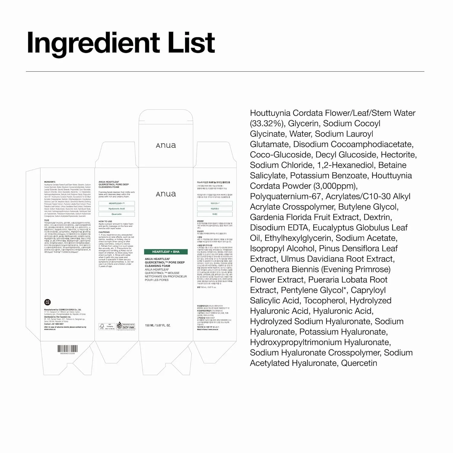 Anua Heartleaf Quercetinol Pore Deep Cleansing Foam (150mL)