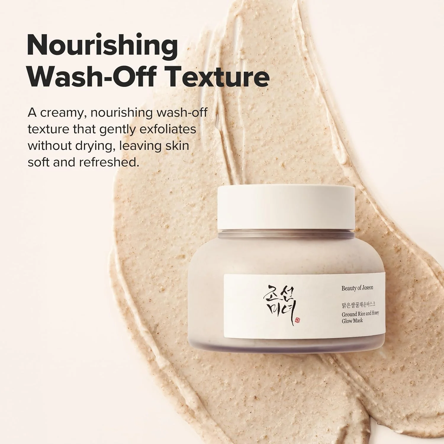 Beauty of Joseon Ground Rice and Honey Glow Mask (140mL)