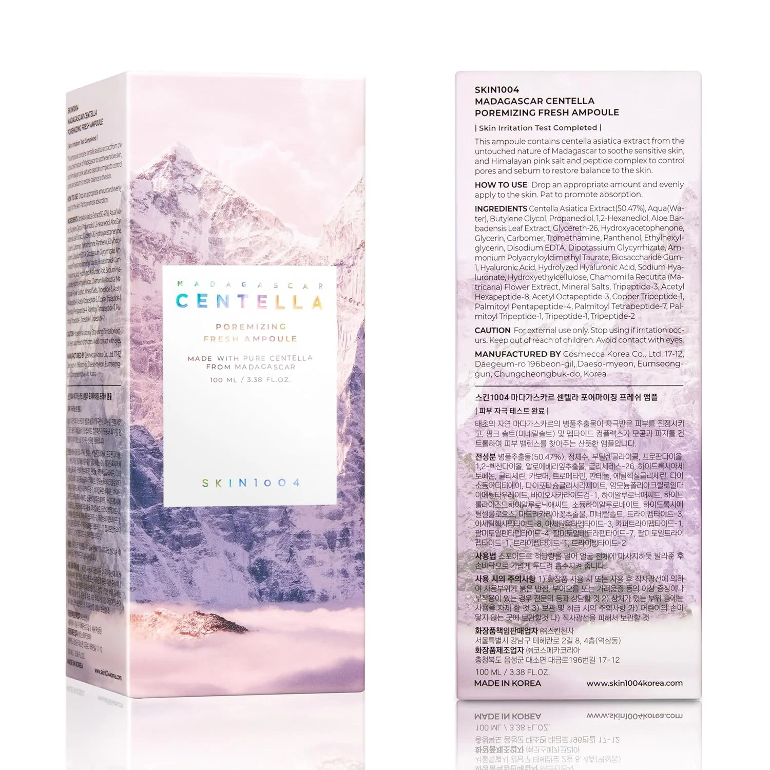 SKIN1004 Madagascar Centella Poremizing Fresh Ampoule (100mL)