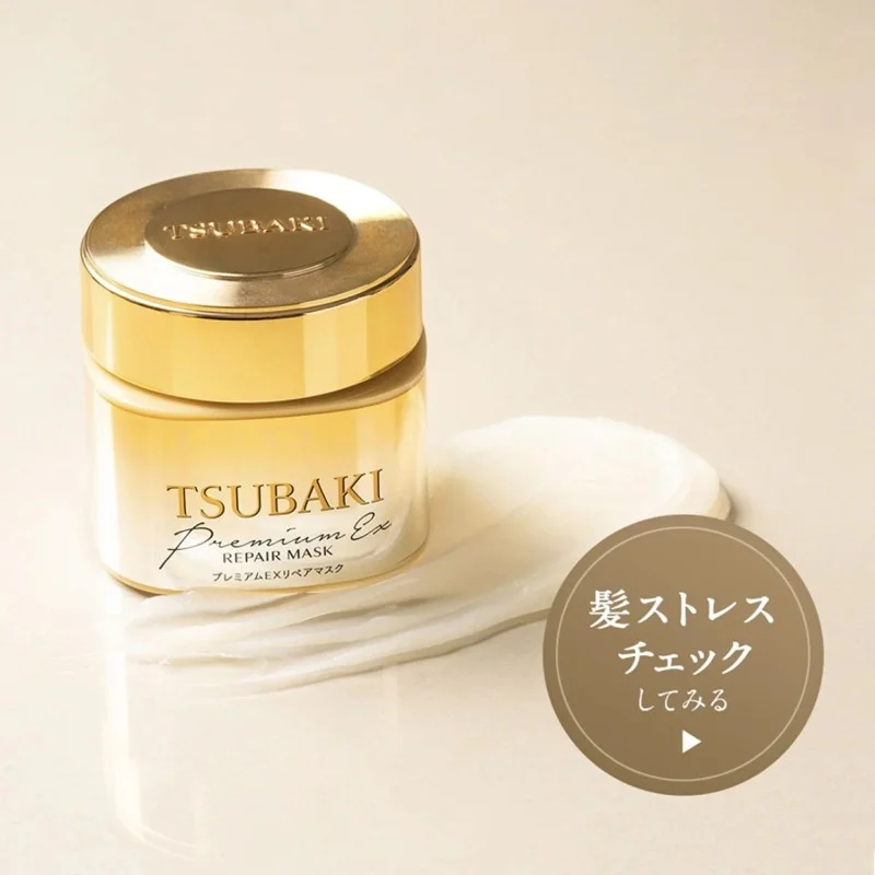 SHISEIDO Tsubaki Premium EX Repair Hair Mask (180g)